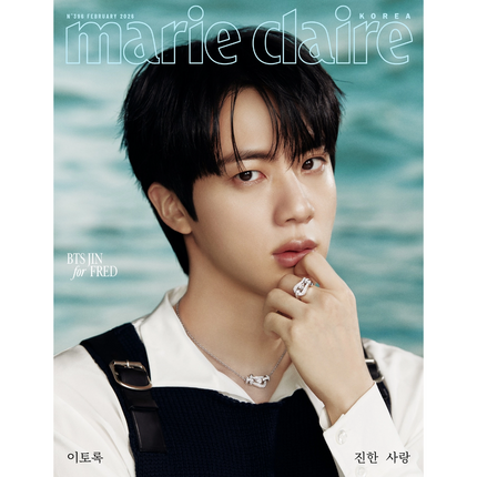 Marie Claire - 2026.02 (Cover. BTS JIN) (VERSION : B)